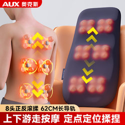 Oaks Cushion Massager, Full-Body Automatic Kneading Device for Home and Car Use, Multi-Functional for Shoulders, Neck, Waist, and Back