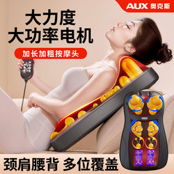 Oaks Cervical Spine Massage Device for Kneading and Massaging Shoulders, Back, Waist, and Whole Body, Home-Use Pillow Massager, Multifunctional Cushion