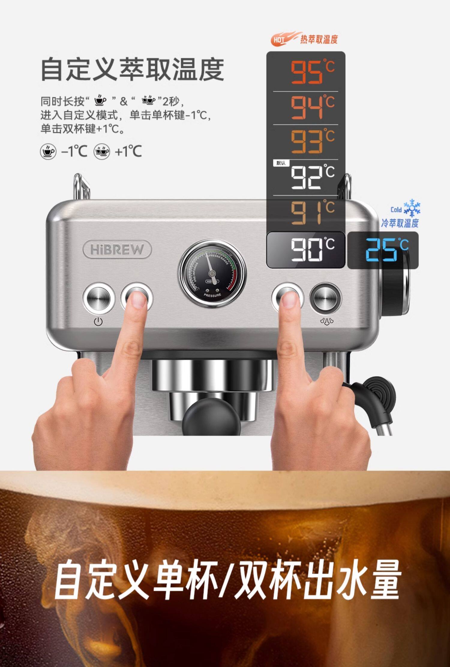 Hibrew H10A 半自動エスプレッソマシン - 10バーコーヒーメーカー