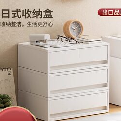 Stackable drawer storage box office