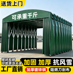 Push-Pull Tent, Mobile Tent, Retractable Outdoor Awning, Rain Shelter, Canopy for Stall Use, Rainproof Sunshade Umbrella, Foldable
