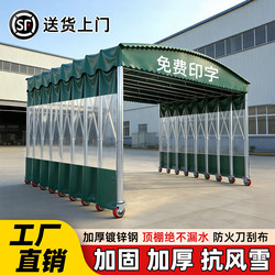Mobile Retractable Sliding Canopy, Outdoor Rainproof Warehouse Tent, Foldable Parking Shed, Movable Sunshade Tent