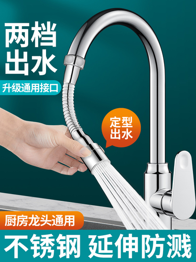 umogy 蛇口エクステンダー 大きな角度回転スプラッシュ蛇口エアレーター ユニバーサル1080スイベルロボットアームスイベル延長蛇口エアレ　並行輸入 : umogy 蛇口エクステンダー 大きな角度回転スプラッシュ蛇口エアレーター  ユニバーサル1080回転ロボットアームエクステンション 2つの給水口モード (5個) : DIY・工具・ガーデン