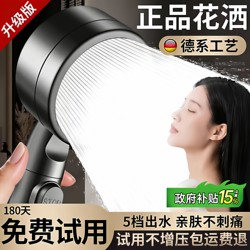 Super Powerful Pressurized Shower Head for Home Bathroom Use, Showerhead with Hose Set