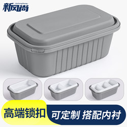 Japanese-Style High-End Lockable Disposable Lunch Box, Rectangular Take-Out Packaging Box, Double-Layer Fast Food Box, Bento Box, Traditional Lunch Box