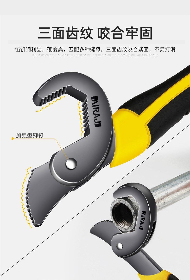 万用扳手套装多功能快速开口扳手管钳活口扳手