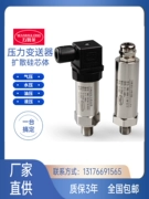 Áp suất không đổi cung cấp nước máy phát áp lực RS485 áp suất không khí cảm biến thủy lực 4-20mA, 0-10V mức chất lỏng với màn hình hiển thị kỹ thuật số
