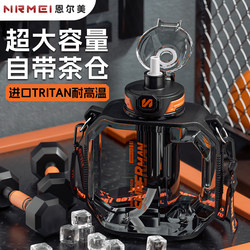 Tritan Water Bottle, Large Capacity, New Sports Water Bottle for Men, Summer, Drop-Resistant, High Temperature Resistant, Fitness, Large Capacity Cup