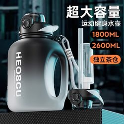 Large Capacity Water Bottle for Men, Sports Water Bottle, Summer High-Temperature Resistant Tritan Fitness Water Bottle, Large Belly Cup, Ton-Ton Bucket