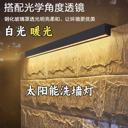 Solar Wall Washer Light Outdoor Garden Light Home Outdoor Lighting Warm Light White Light Waterproof Sun Protection Linear Fence