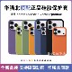 Authentic mobile phone case suitable for Apple 17promax liquid silicone iphone17Air magnetic suction magnetic charging magsafe animation transparent official website same style
