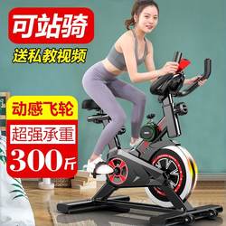 Household Spinning Bike Silent Exercise Bike Home Bicycle Indoor Sports Bicycle Exercise Fitness Equipment