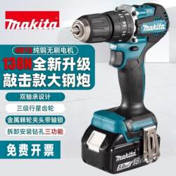 Japanese Imported Brushless Rechargeable Impact Drill with High Torque 18V Lithium Electric Tool Screwdriver