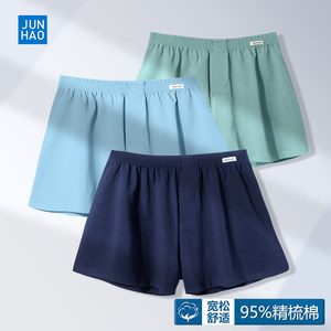 Men's loose and flat -angle pants, pure cotton Ara trousers, pants, boys large size youth comfortable breathable quadrilateral trousers head