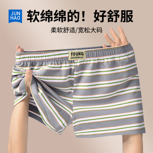 
Men's pure cotton striped underwear boys' loose and comfortable Arrow pants breathable boxer briefs large size boxer briefs pajama pants