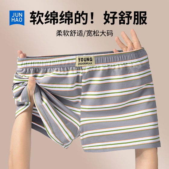 
Men's pure cotton striped underwear boys' loose and comfortable Arrow pants breathable boxer briefs large size boxer briefs pajama pants