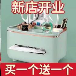 Living Room Tissue Box, High-End Light Luxury Tissue Box, Home Bedroom Creative Cute Multifunctional Remote Control Storage Box