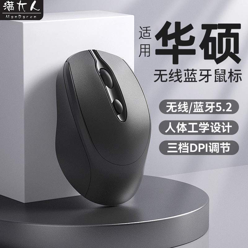 ٸ  BLUETOOTH 콺 SILENT  TIANXUAN ASUS  Ư  ӿ 繫 º-