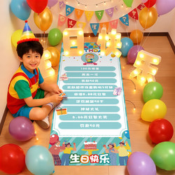 Happy Birthday Rolling Fun Game Props Decoration Children's Birthday Classmates Colleagues Party Party Supplies