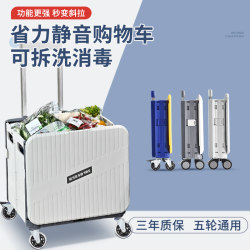 Sanlusi Portable Lightweight Shopping Cart for Groceries, Foldable Shopping Trolley, Camping Trailer for Carrying Goods and Picking up Packages