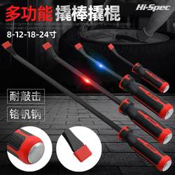 German Multifunctional Pry Bar Tire Removal Tool with Through-Handle Pry Bar for Car Tires, Steel and Aluminum Mold Tool