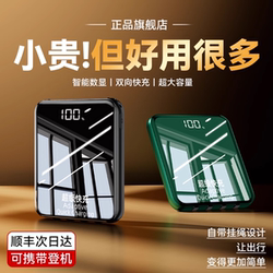 New National Standard 3C Certification】2025 New Model Power Bank Ultra-Thin Compact Portable with Built-In Cable 20000Mah Fast Charging Large Capacity Official Genuine Suitable for Apple 17 Mobile Power Bank Can Be Used on Airplanes
