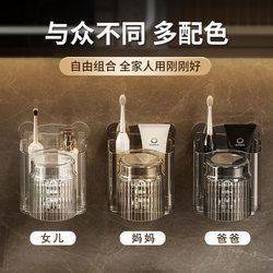 Bathroom Toothbrush and Toothpaste Storage Rack for a Family of Three, No-Drill Wall-Mounted Mouthwash Cup Holder with a High-End Feel