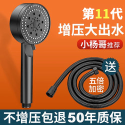Pressurized Bathroom Shower Set for Home Use, Showerhead, Shower Set, Bathroom Shower, Rain Shower, Bath Showerhead