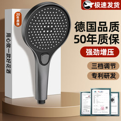 Supercharged Shower Head Set for Home Bathroom Use with High-Pressure Showerhead and Large Water Flow