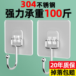 Strong Adhesive Wall Hooks, Heavy-Duty, Transparent, Traceless, for Kitchen Walls, No-Drill Hooks, Sticky Hooks