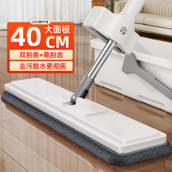 Hands-Free 2025 New Model Flat Mop for Home Use, One-Step Clean, Dual-Use for Dry and Wet, Lazy Mop, Floor Cleaning Magic Tool