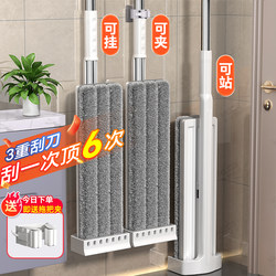 Mop for Home Use, One-Swipe Clean, 2025 New Model, Flat Mop, Hands-Free Washing, Lazy Mop, Dual-Use for Dry and Wet Cleaning