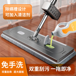 2025 New Model Hands-Free Flat Mop for Home Use, No-Wash Lazy Mop, Floor Cleaning Magic Mop, Large Mop