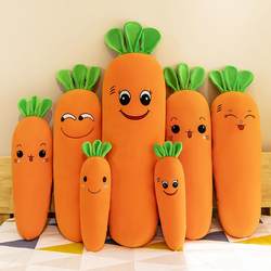 Japanese Imported Mull New Model Detachable and Washable Carrot Pillow Long Pillow for Summer Sleeping on Bed Leg Pillow Plush Toy