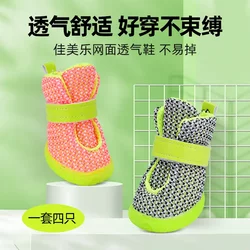 Jia Mei Le Dog Shoes, Bichon Cool Mesh Shoes, Pet Shoes for Teddy, Small Dogs, Pomeranian, Summer Dog Shoes, Spring and Summer Models