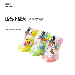 Dog Shoes Are Suitable for All Seasons, Non-Slip, Anti-Fall, Breathable, and Suitable for Small Dogs Like Teddy, Pomeranian, and Bichon