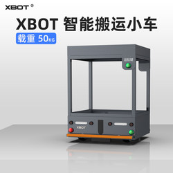 30-50kg Automatic Agv Intelligent Handling Vehicle Wave Soldering Fixture Brushless Motor Tracking Bidirectional Transport Vehicle