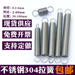 In-Stock 304 Stainless Steel Tension Springs with Hooks, Strong Extension Hook Springs, Small Springs for Oven Doors, Tension Springs
