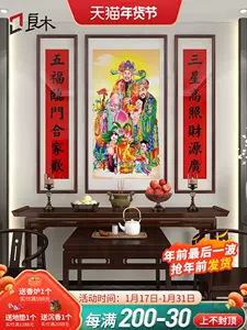 國畫福祿壽- Top 100件國畫福祿壽- 2024年3月更新- Taobao