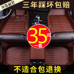 Car Floor Mats, Universal Floor Mats, Four-Piece Cleaning and Care Set, Thin Floor Mats, Non-Slip Waterproof Mats, Wear-Resistant Mats, Spare Protective Mats