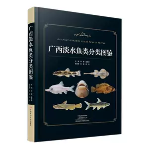 鱼类分布- Top 100件鱼类分布- 2024年5月更新- Taobao