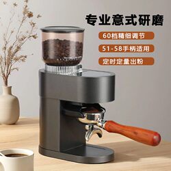 Coffee Electric Grinder, Fully Automatic, Household and Commercial Use, Small Coffee Bean Grinder, Professional Italian-Style Hand-Brew Grinder