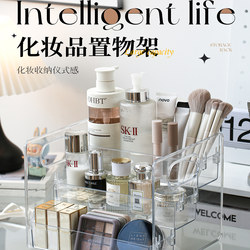 Japanese Desktop Storage Box for Cosmetics, Acrylic Transparent Perfume and Skincare Products, Lotion Organizer for Dressing Table