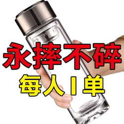 Large-Capacity Insulated and Anti-Fall High-End Transparent Double-Layer Tea Cup Glass Men's Tea Cup