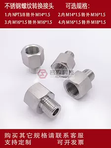 14npt reducing head Latest Best Selling Praise Recommendation