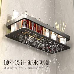 No-Drill Bathroom Storage Rack, Bathroom Shelf, Toilet Washbasin Wall-Mounted Bathroom Storage Rack