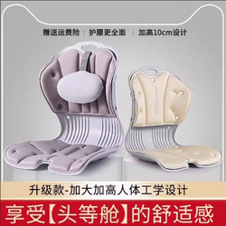 German Lumbar Support Cushion Office Ergonomic Long-Sitting Posture Correction Spine Protection Artifact Adult Back Support Seat
