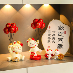 Welcome Home Ceremony, Entrance Door Lucky Cat Decoration, Entryway Shoe Cabinet, Housewarming Celebration, Light Luxury and High-End