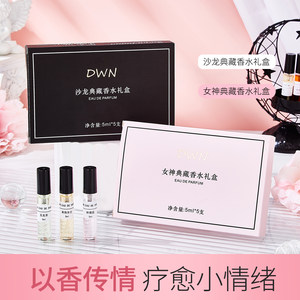 
Perfume gift box set fresh no man's land rose natural and elegant ladies and men dating fragrance official flagship store