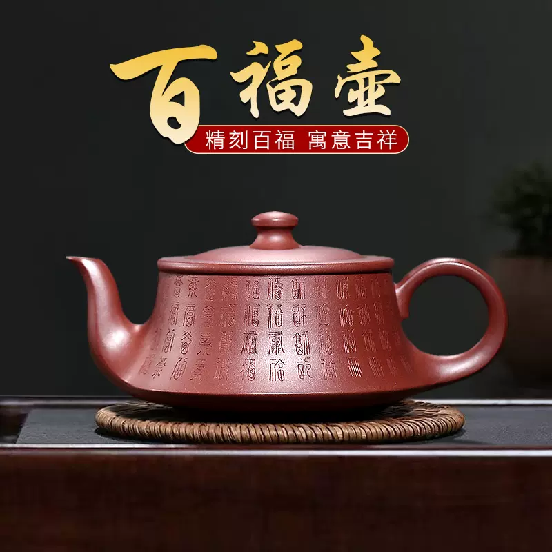 宜兴顾景舟云肩如意紫砂壶纯全手工原矿紫泥家用茶壶茶具套装收藏-Taobao Malaysia